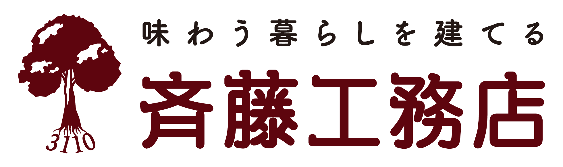 （有）斉藤工務店 ロゴ